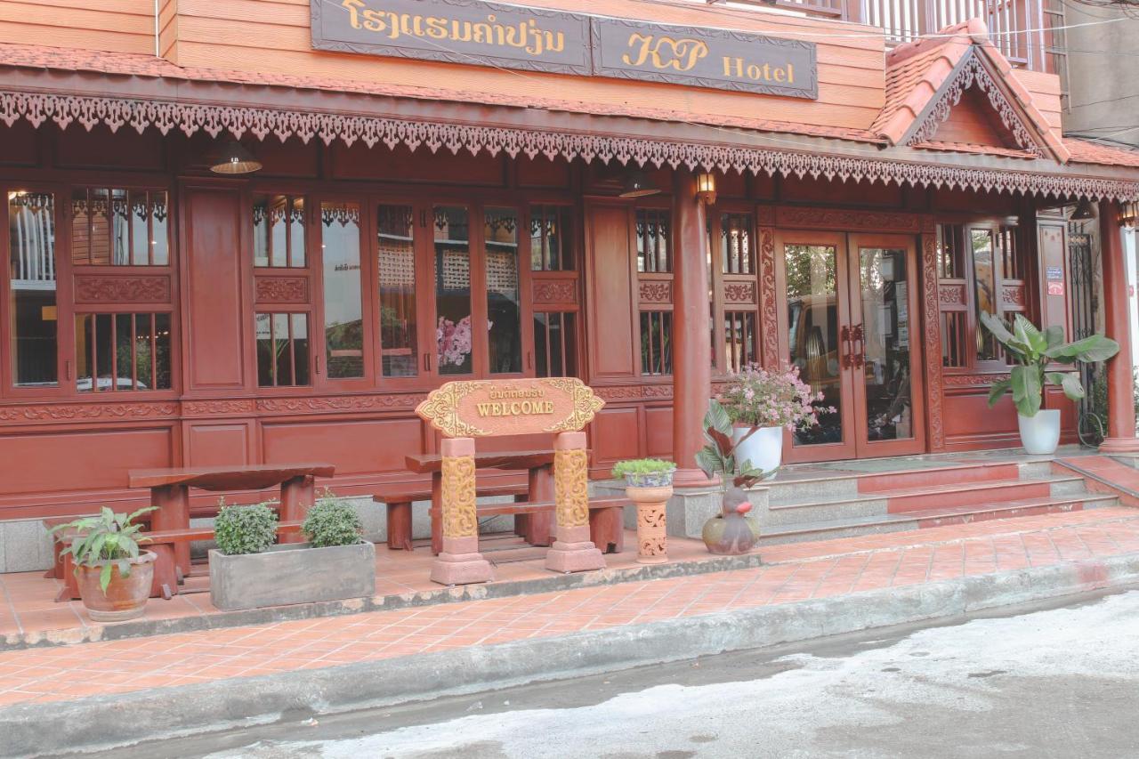 Khampiane Hotel Ban Nongdouang Exterior foto