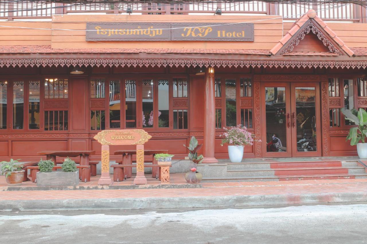 Khampiane Hotel Ban Nongdouang Exterior foto